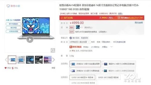 5000元笔记本推荐:轻薄本 游戏本全都有
