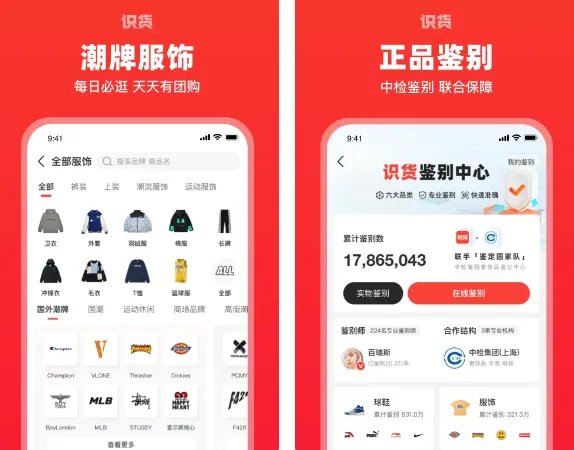 「科学消费」入门第一问:购物商城有哪些?这份常用清单请收下