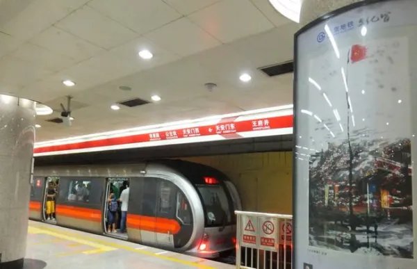 北京地铁14号线全线将启动贯通跑图试运行，这条地铁会途径哪些站点？