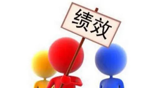 绩效管理咨询机构哪儿有?