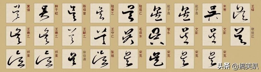 吴字怎么组词？