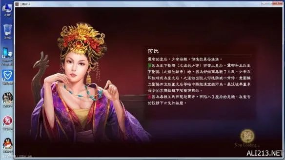《三国志13》全女性角色攻略思路图文指南【完结】