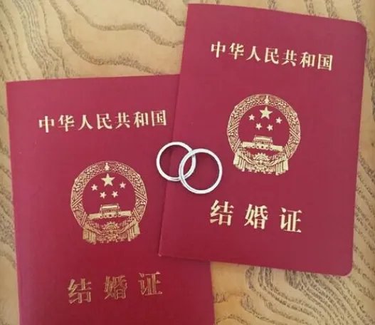 结婚证什么时候可以办 领结婚证需要带什么材料