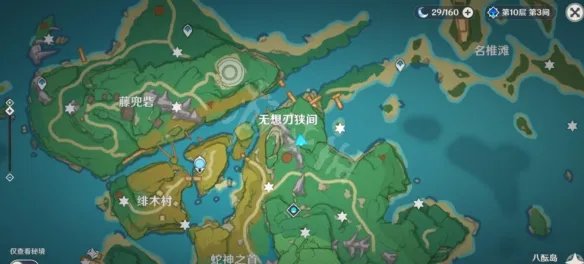 《原神》触摸剑柄怎么打?触摸剑柄顺序图文攻略