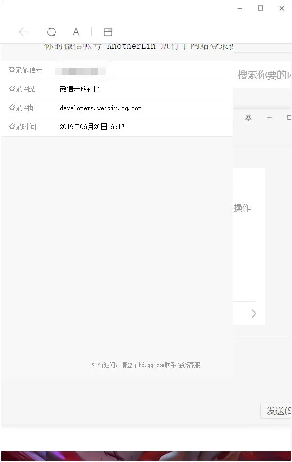 为什么我微信客户端打开网页是这样的？怎么解决急急急