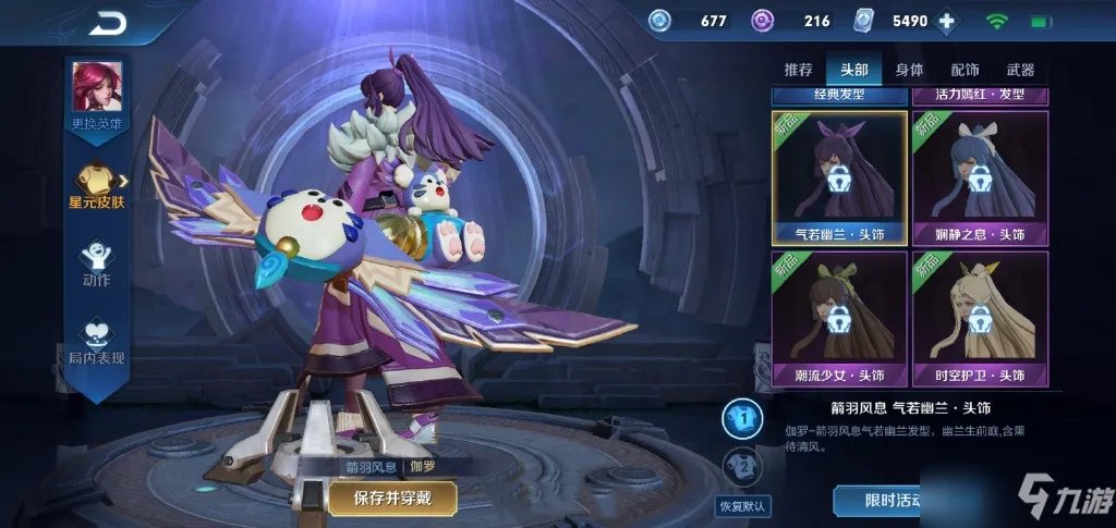 王者荣耀的英雄图片大全（王者荣耀所有英雄图）