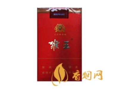 西安香烟有什么牌子及价格图片 西安香烟品牌大全价格