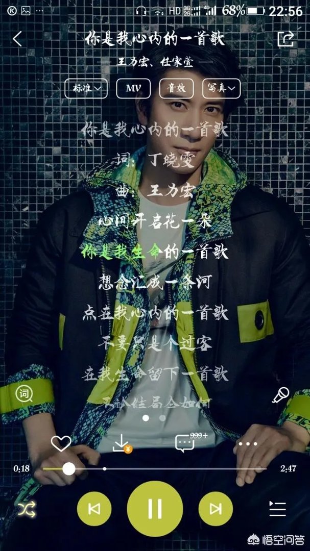 适合情侣对唱的歌曲有哪些？