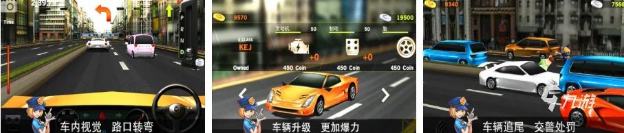 最真实的开车游戏下载大全2022 比较好玩的模拟开车游戏推荐