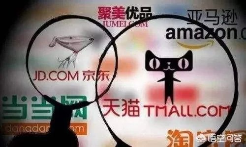 腾讯做电商吗，成绩如何？