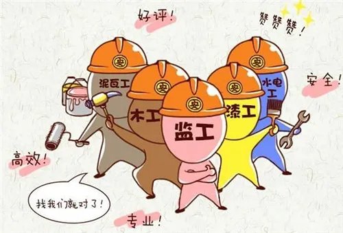 如何选择装修公司  哈尔滨装修公司哪家好