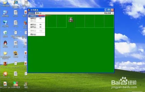 怎样玩空档接龙?
