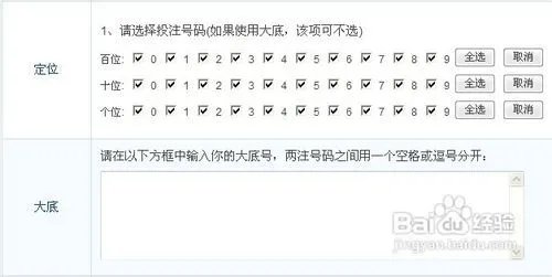 在线3D缩水工具