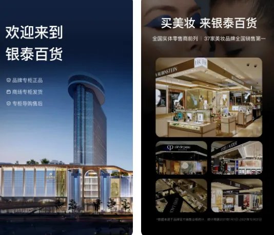 「科学消费」入门第一问:购物商城有哪些?这份常用清单请收下