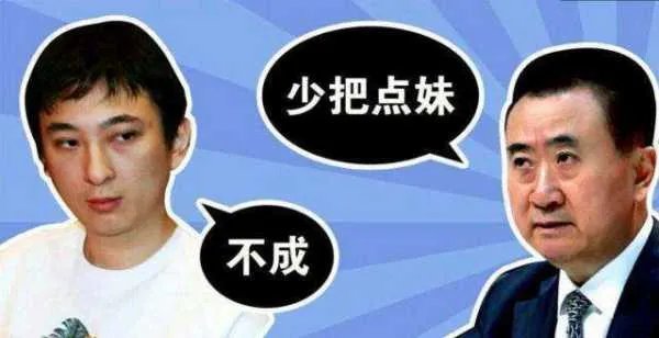 媒体评王思聪打人:有钱不能为所欲为