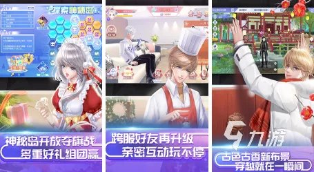 异地情侣可以互动的小游戏有哪些2022 情侣之间玩的游戏推荐