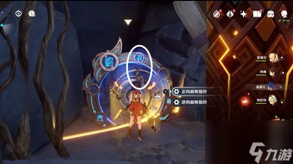 《原神》太威仪盘过关方法