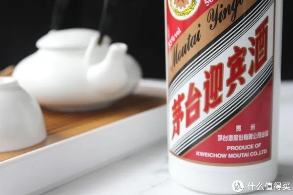 茅台迎宾酒