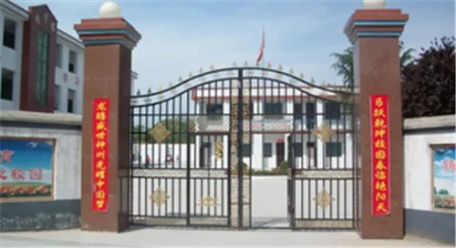 大门图片  大门选择风水注意