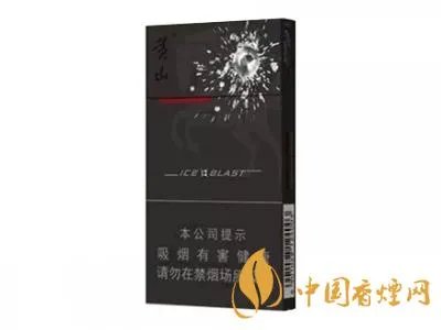 安徽黄山烟价格表2021价格表图片全部价格