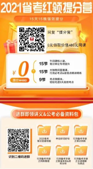 2021年黑龙江公务员考试：招考中“项目生”是什么意思