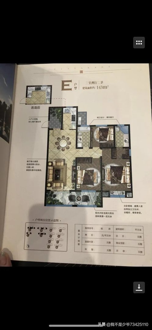 三十六岁的男人都是什么状态，晒晒你们的照片吧？