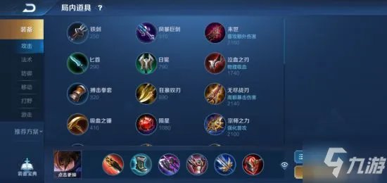 《王者荣耀》澜怎么玩 澜角色图文教程