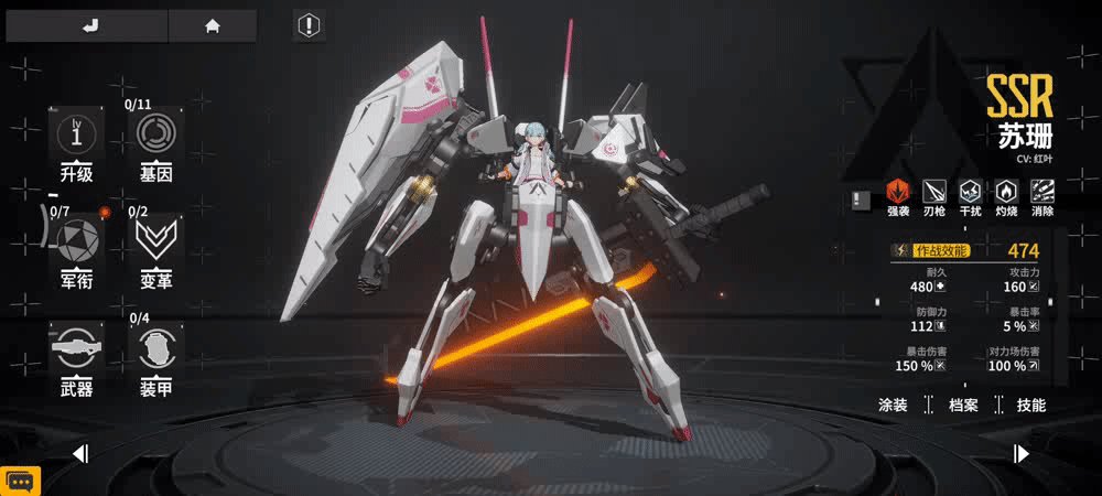 《终末阵线：伊诺贝塔》独家评测——战甲与萌妹子的邂逅