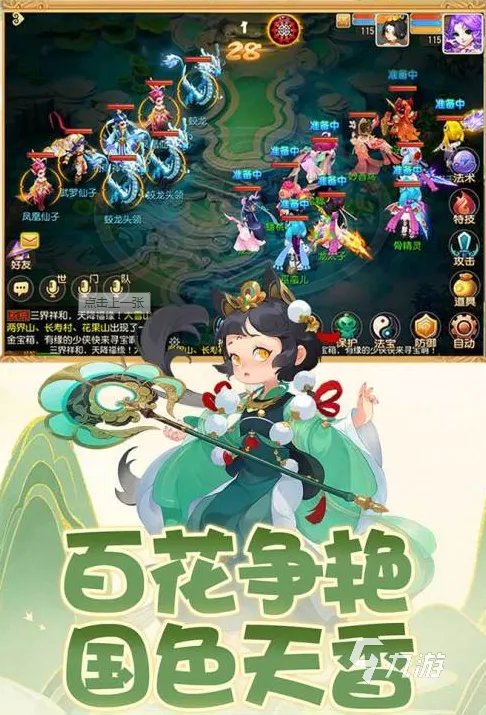 2020十大良心手游排行榜 热门好玩的良心手游前十名有哪些推荐