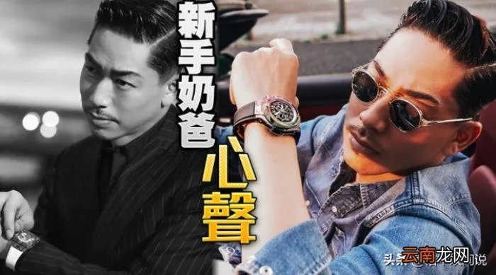 黑泽良平曝儿子长相 黑泽良平家世很厉害吗