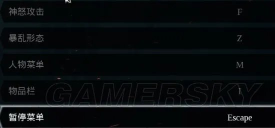 《暗黑血统3》按键操作说明 暗黑血统3怎么操作