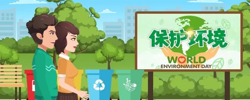 国际臭氧层保护日什么意思