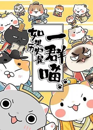 本人历史爱好者，想做历史类的原创视频，素材去哪里找呢，还请不吝赐教？