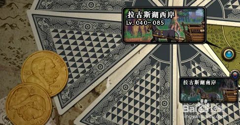 拉古斯湖地区在哪