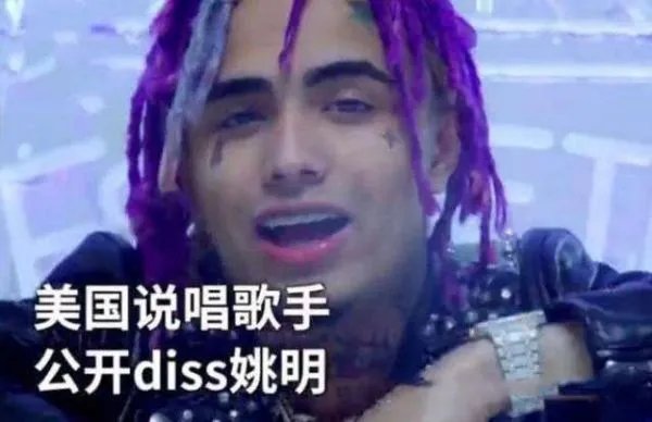 辱华歌手Lil Pump道歉,辱华行为该不该被原谅?