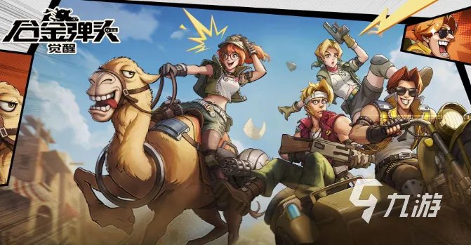 最近新游热门的有哪些 必玩的新游戏合集2023