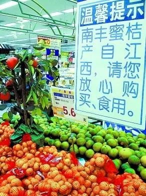 网络谣言的典型案例