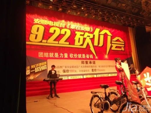 美尔凯特品牌联盟团购活动 安顺再掀高潮