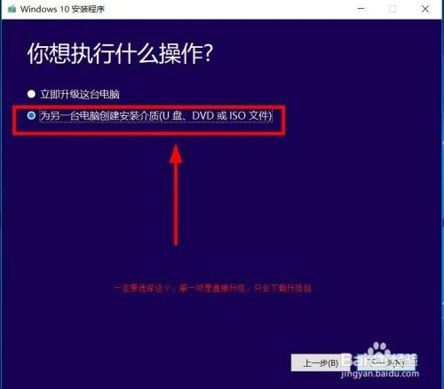 怎么从windows10官方网站下载系统？纯净版系统