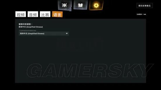 刀塔霸业安卓下载方法 安卓怎么下载