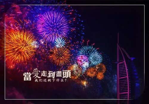 夏知星薄夜宸32669784完整版小说全本阅读