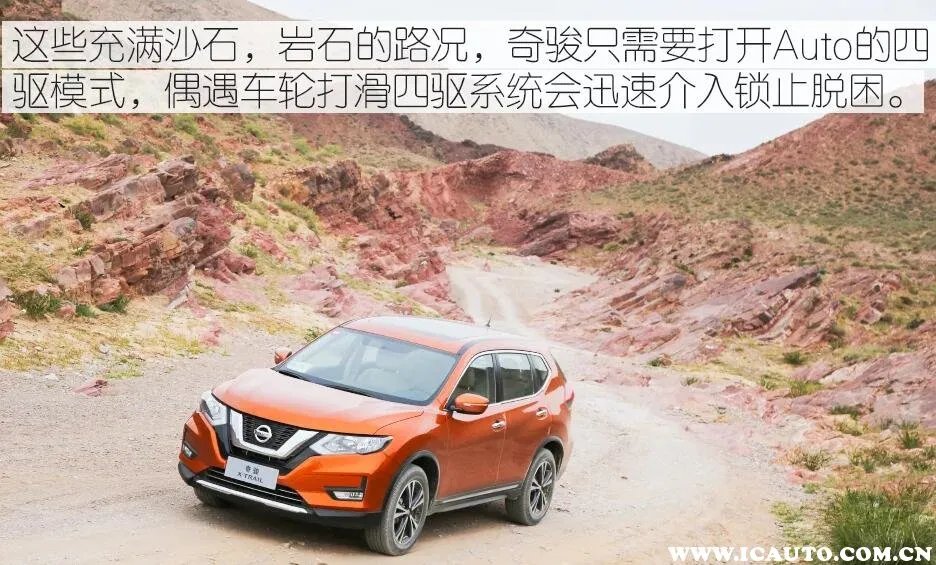 东风日产奇骏用什么机油比较好,东风日产奇骏的价格表