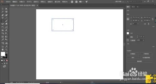 ai复制快捷键是什么