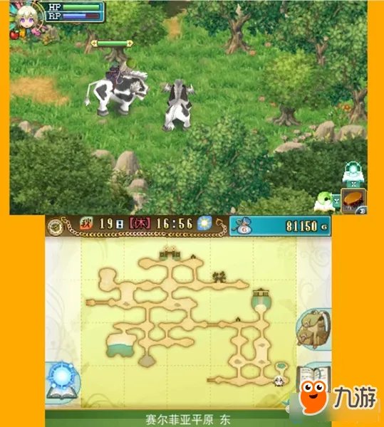 《符文工房4特别版》怎么捕捉魔物 捕捉魔物技巧教学攻略