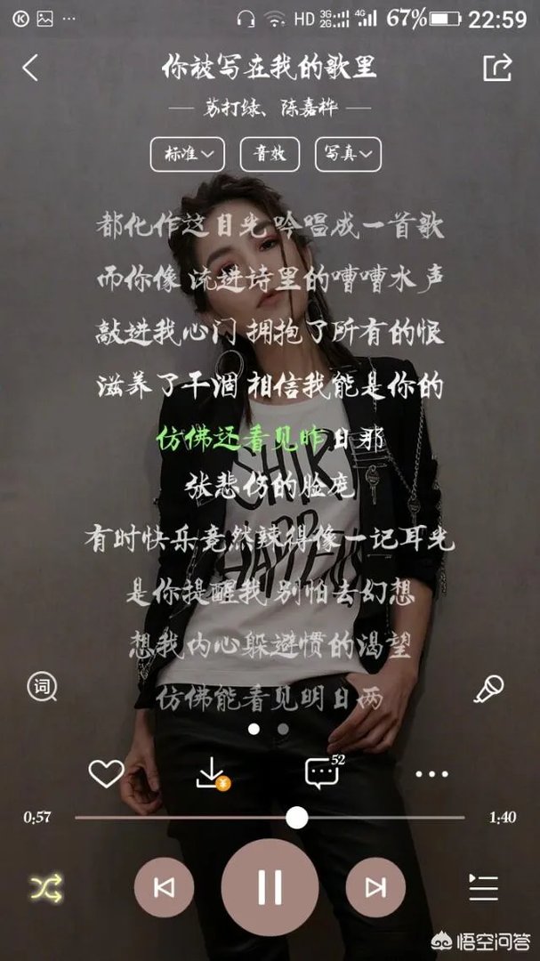 适合情侣对唱的歌曲有哪些？