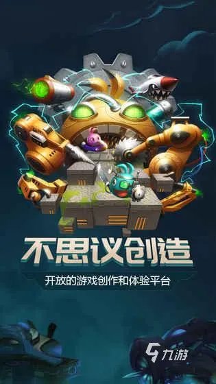 2021高自由度游戏手游下载前十名 好玩的高自由度手游推荐