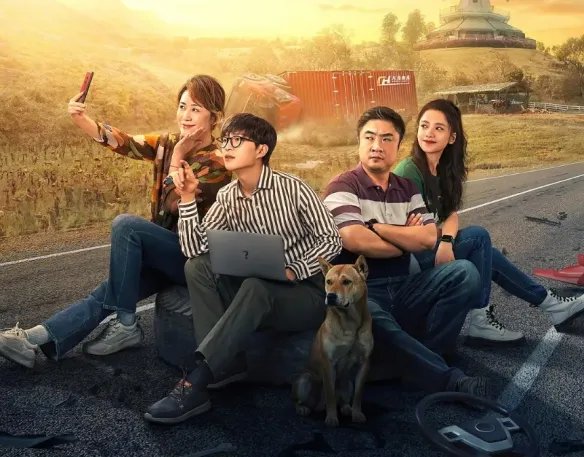 易小星《人生路不熟》票房破8亿！豆瓣评分降至6.4分