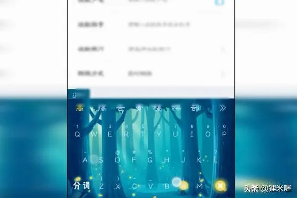 中国建设银行手机银行如何转账？