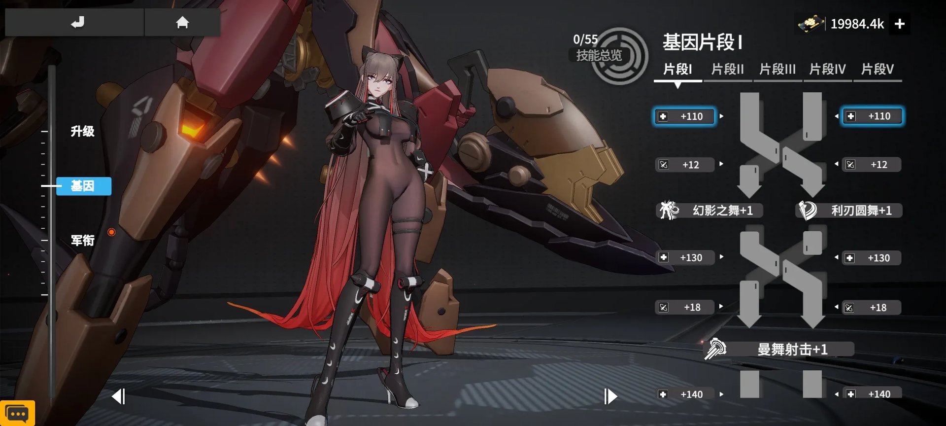 《终末阵线：伊诺贝塔》独家评测——战甲与萌妹子的邂逅