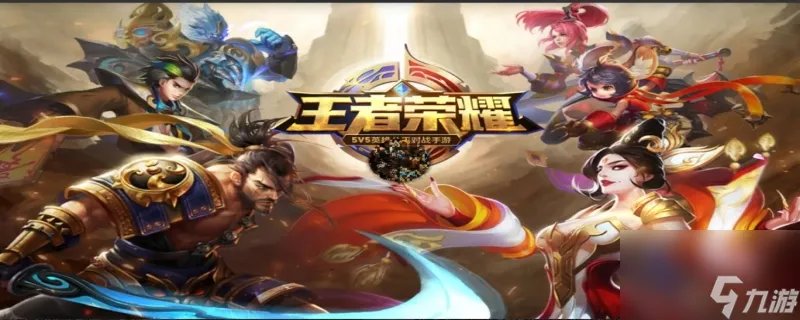 王者荣耀多少天算回归